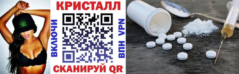 Купить закладки  Салехард  АМФЕТАМИН 98% 