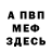 КЕТАМИН VHQ Unknown Creation