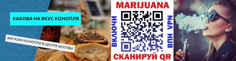 Купить закладки  Салехард  Печенье с ТГК марихуана 