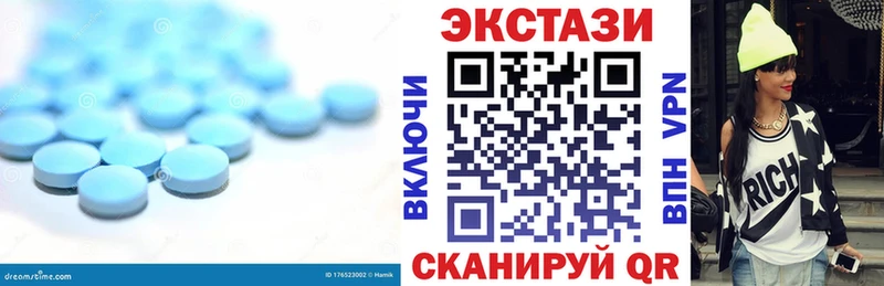 Купить где  Салехард  Ecstasy 300 mg 