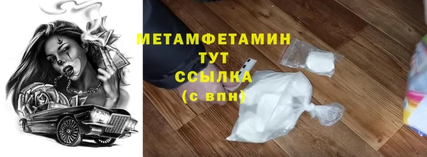 марихуана Елабуга