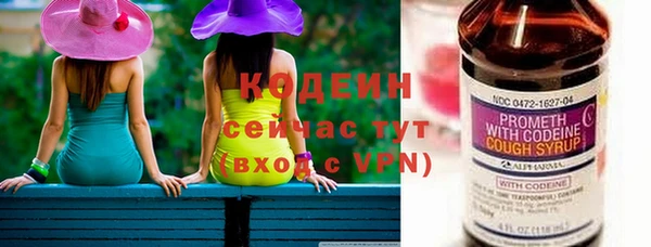 марихуана Елабуга
