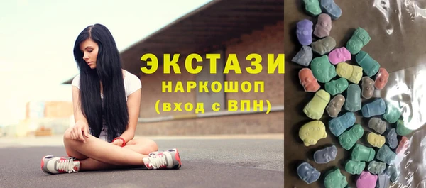 трава Елизово