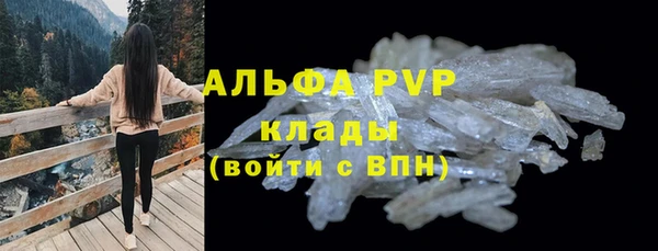 марихуана Елабуга