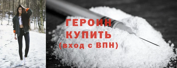 трава Елизово