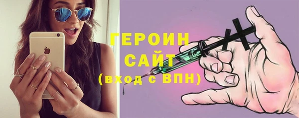 трава Елизово