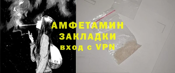 трава Елизово