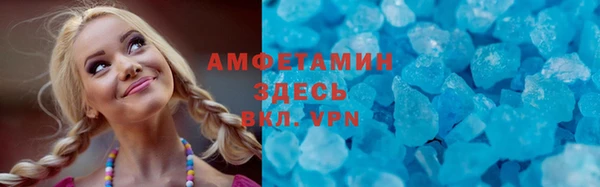 трава Елизово
