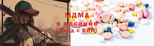 трава Елизово
