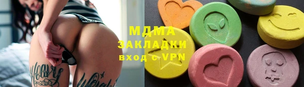 трава Елизово