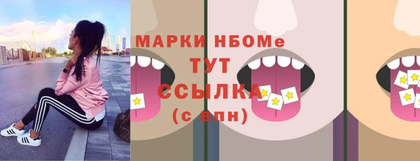 трава Елизово
