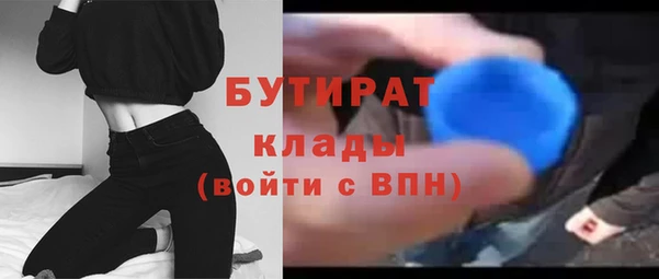 марихуана Елабуга