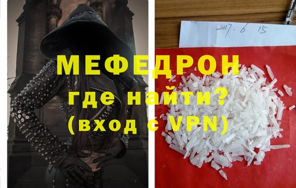 трава Елизово