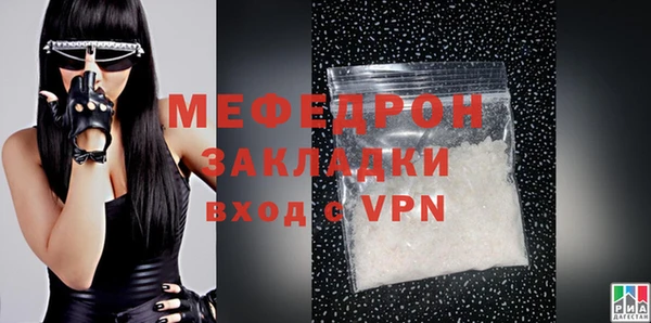 трава Елизово