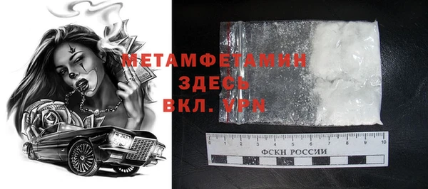 трава Елизово