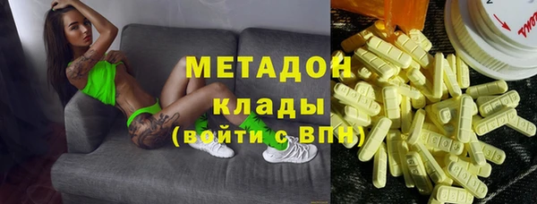 трава Елизово