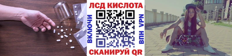 Купить закладки  Салехард  Лсд 25 экстази кислота 