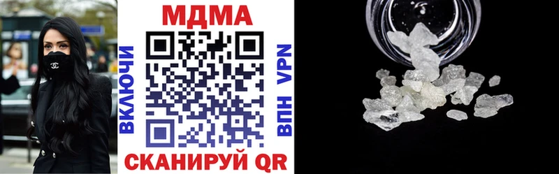 Купить где  Салехард  MDMA VHQ 