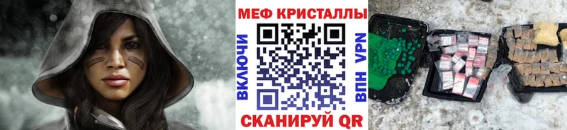 Меф мука Салехард
