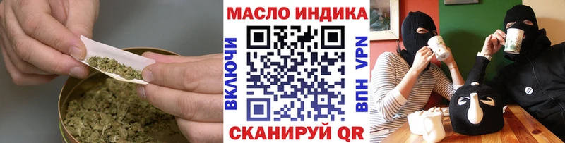 Купить закладки  Салехард  Дистиллят ТГК гашишное масло 