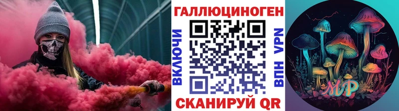 Купить  Салехард  Галлюциногенные грибы Cubensis 